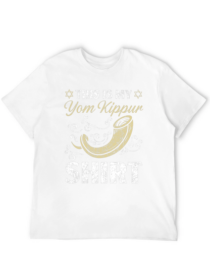 Yom Kippur Shirt - Holiday Jewish T-Shirt