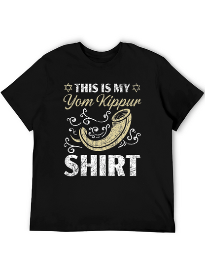 Yom Kippur Shirt - Holiday Jewish T-Shirt