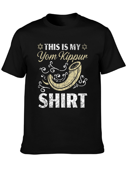 Yom Kippur Shirt - Holiday Jewish T-Shirt
