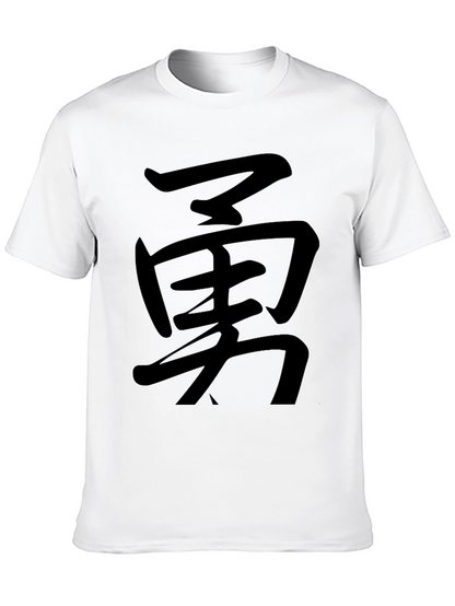 Courage Kanji Black T-Shirt
