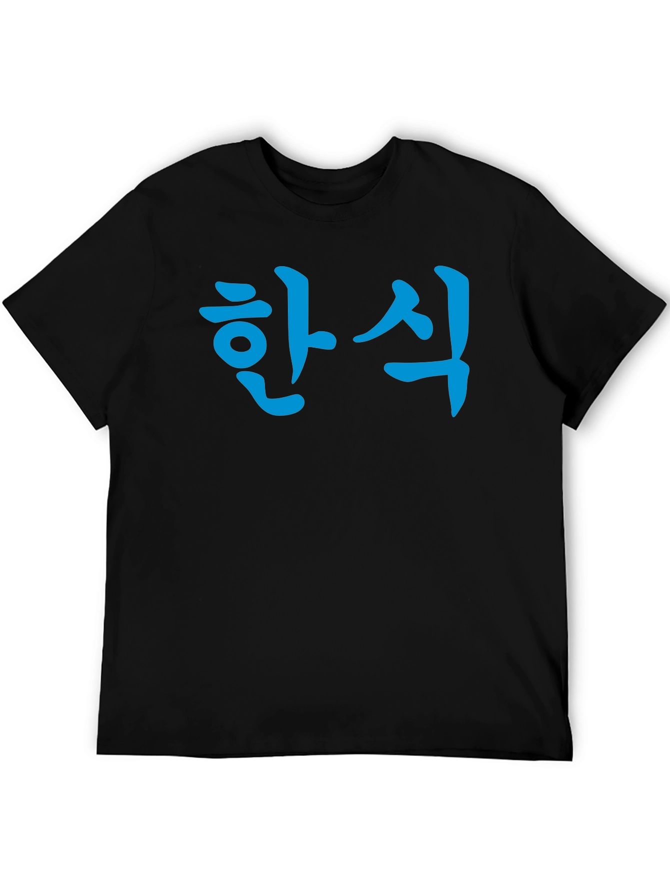 Korean Food T-Shirt - Graphic Tee