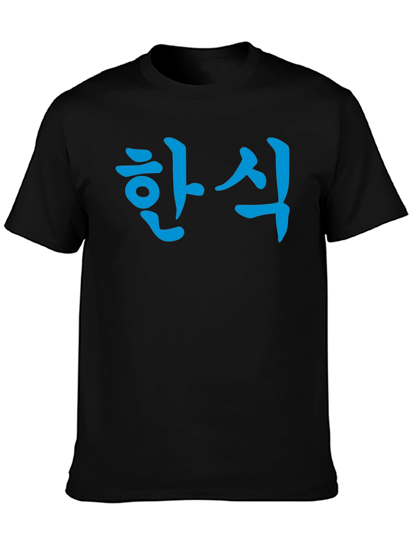 Korean Food T-Shirt - Graphic Tee
