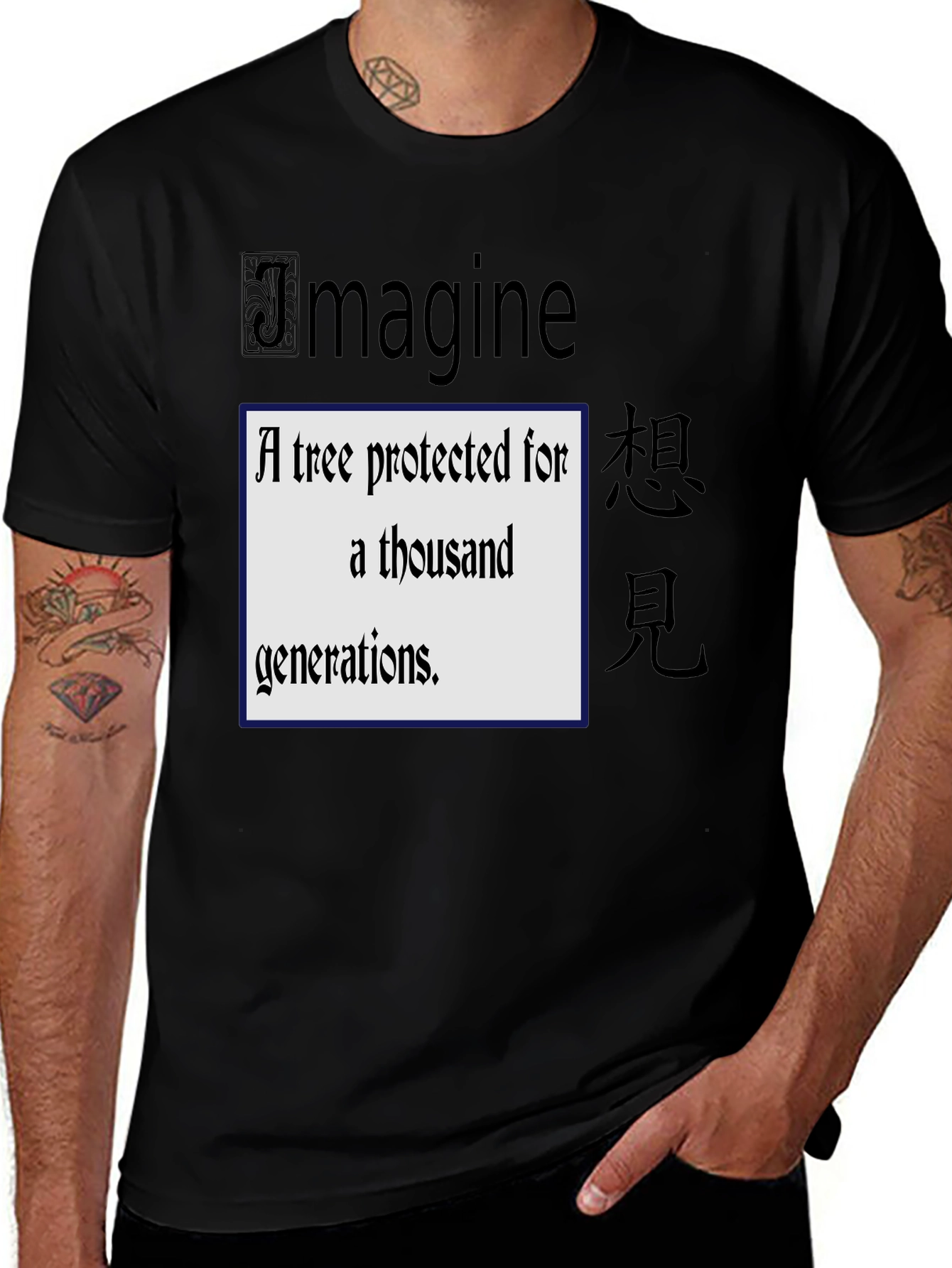 Imagine a Tree T-Shirt