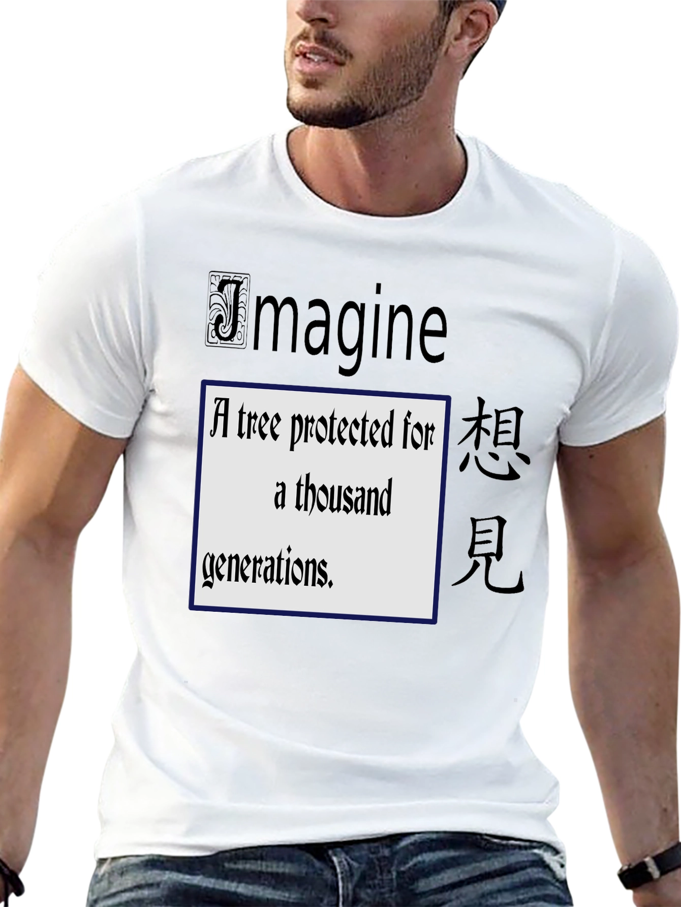 Imagine a Tree T-Shirt