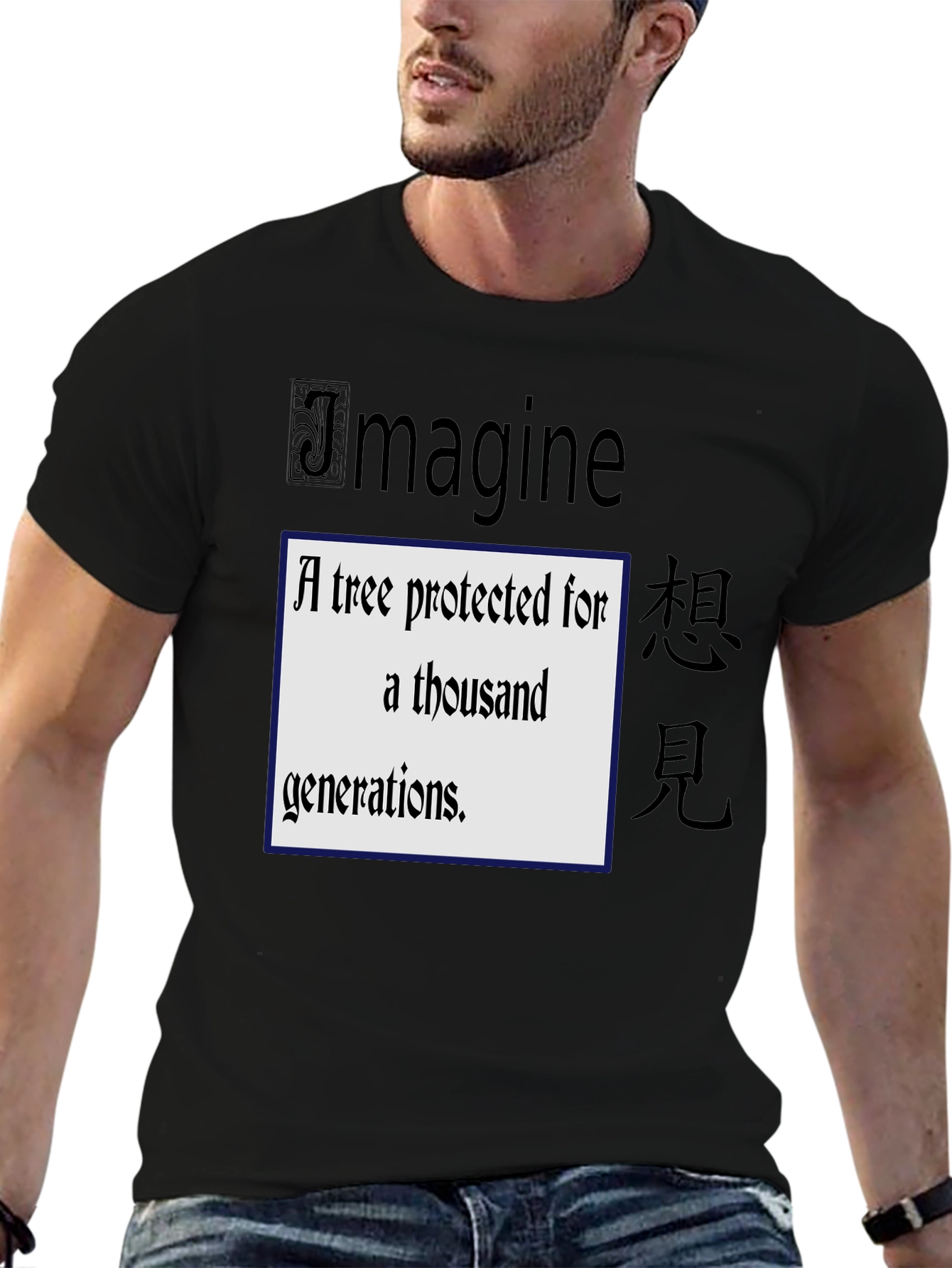 Imagine a Tree T-Shirt