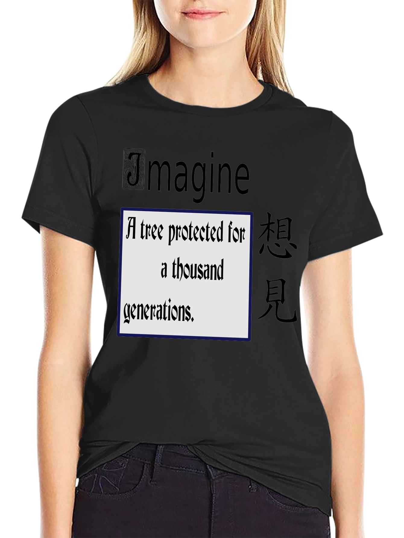 Imagine a Tree T-Shirt