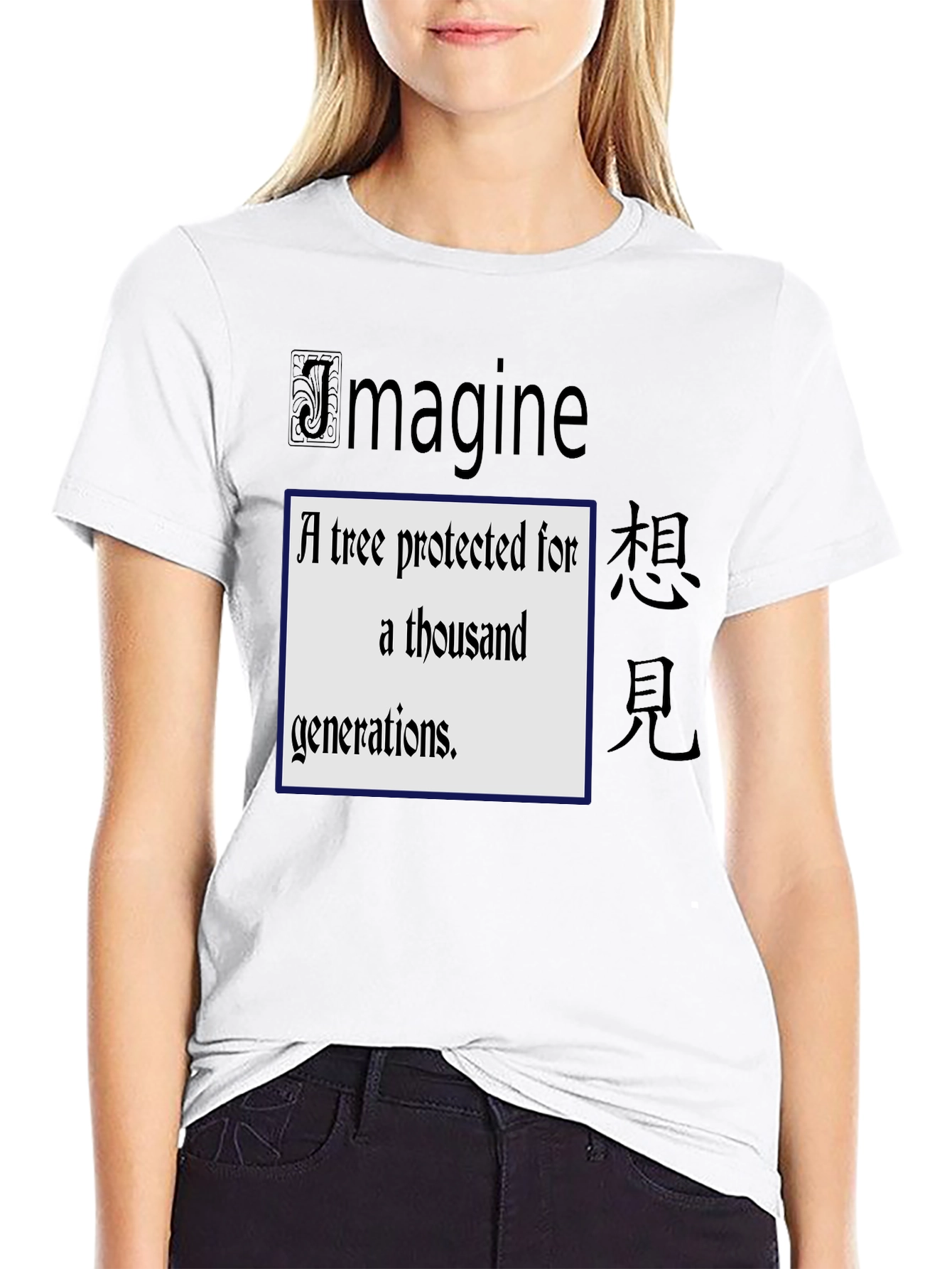 Imagine a Tree T-Shirt