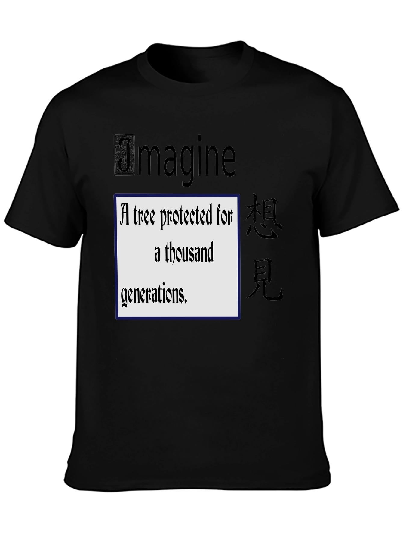 Imagine a Tree T-Shirt