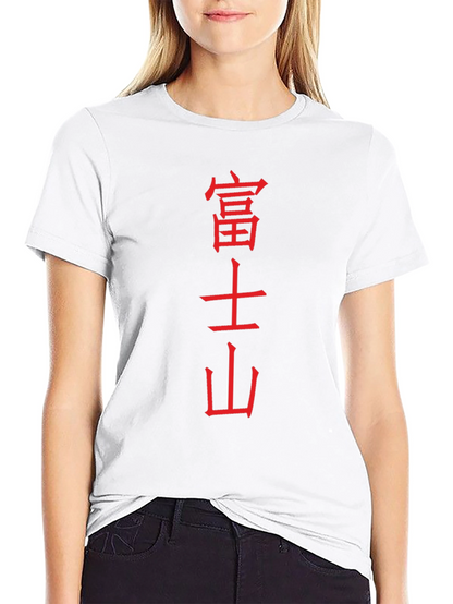Japanese Kanji Graphic Tee - Black