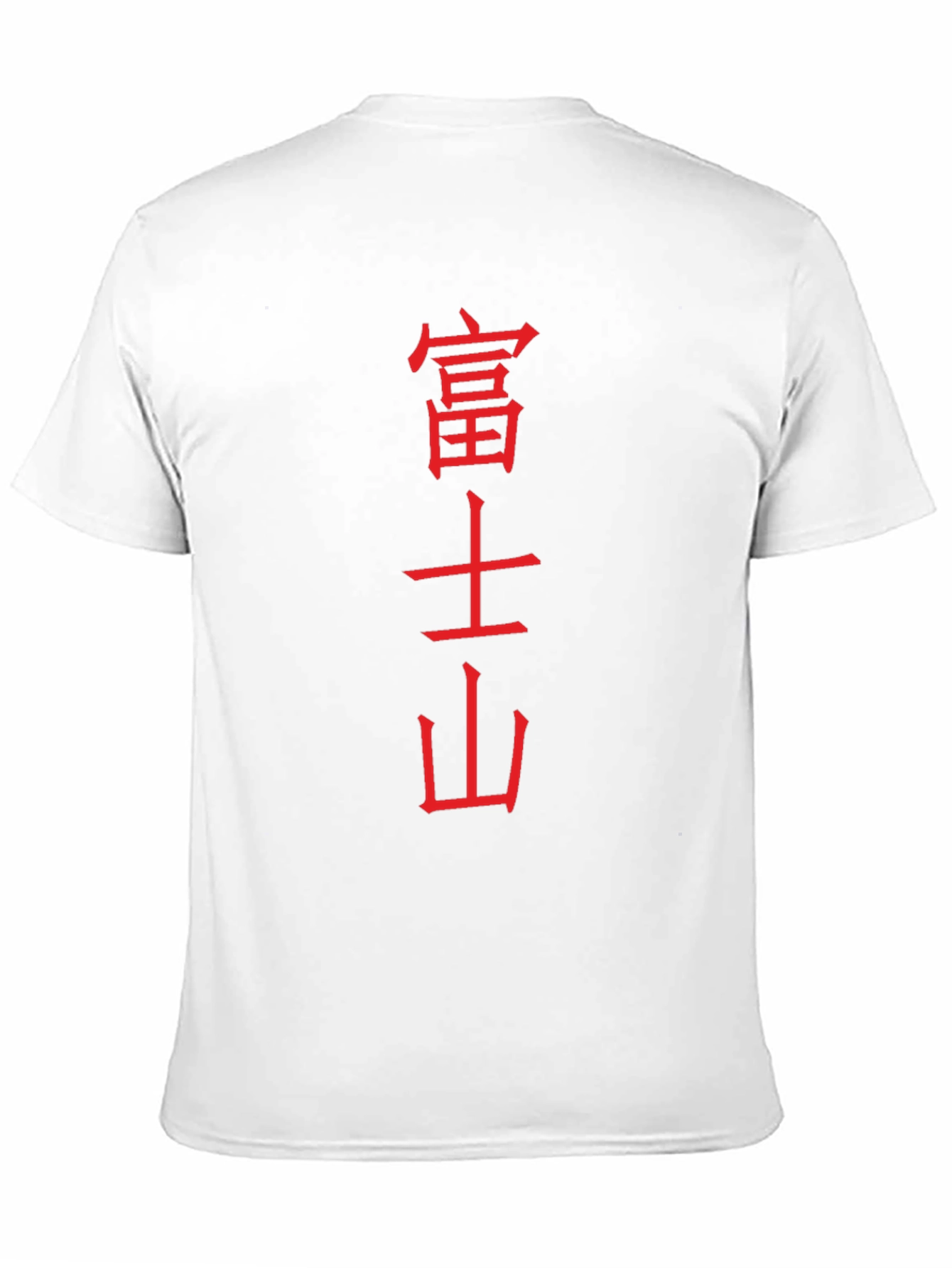 Japanese Kanji Graphic Tee - Black