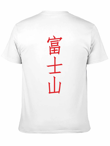Japanese Kanji Graphic Tee - Black