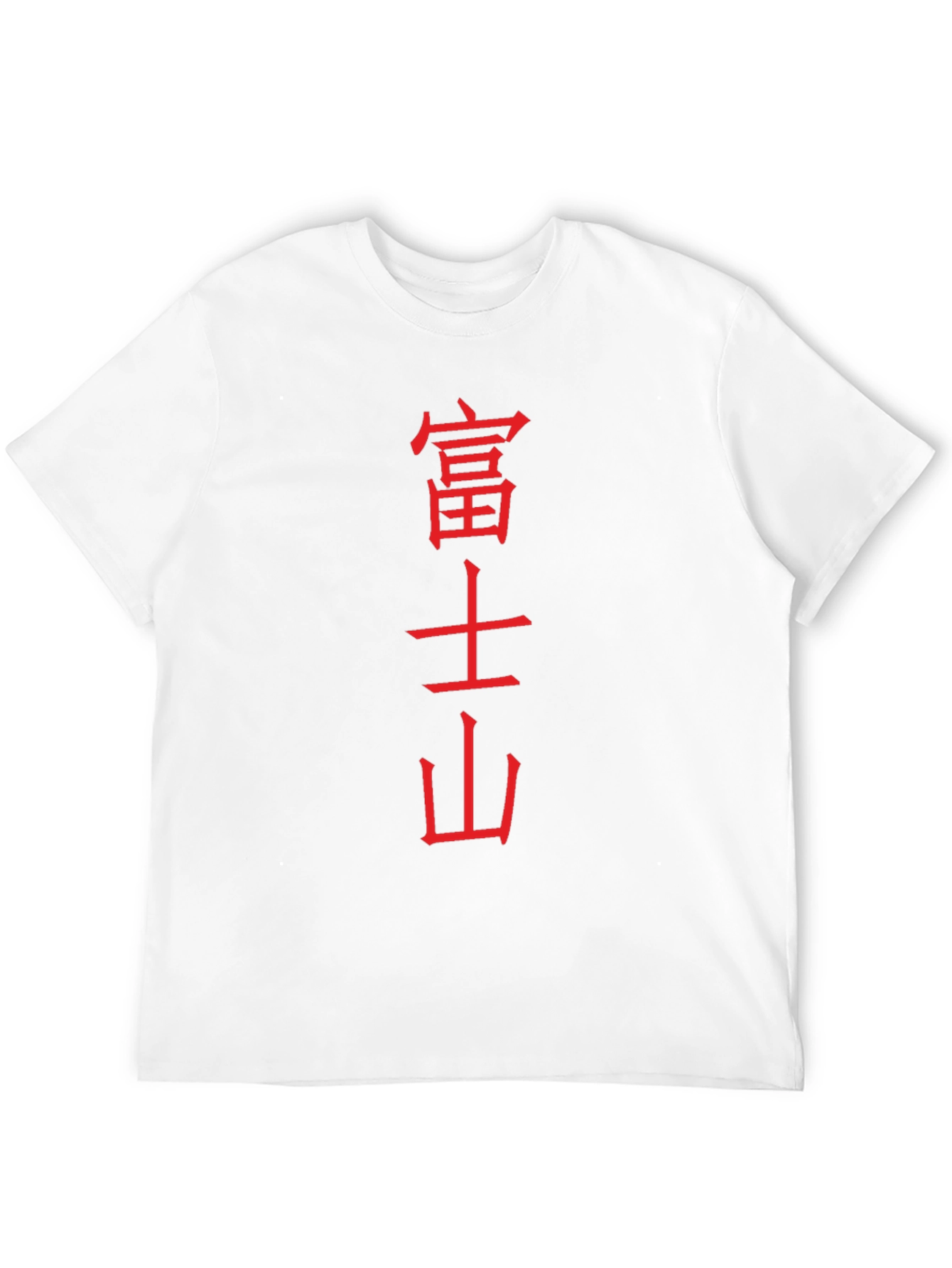 Japanese Kanji Graphic Tee - Black