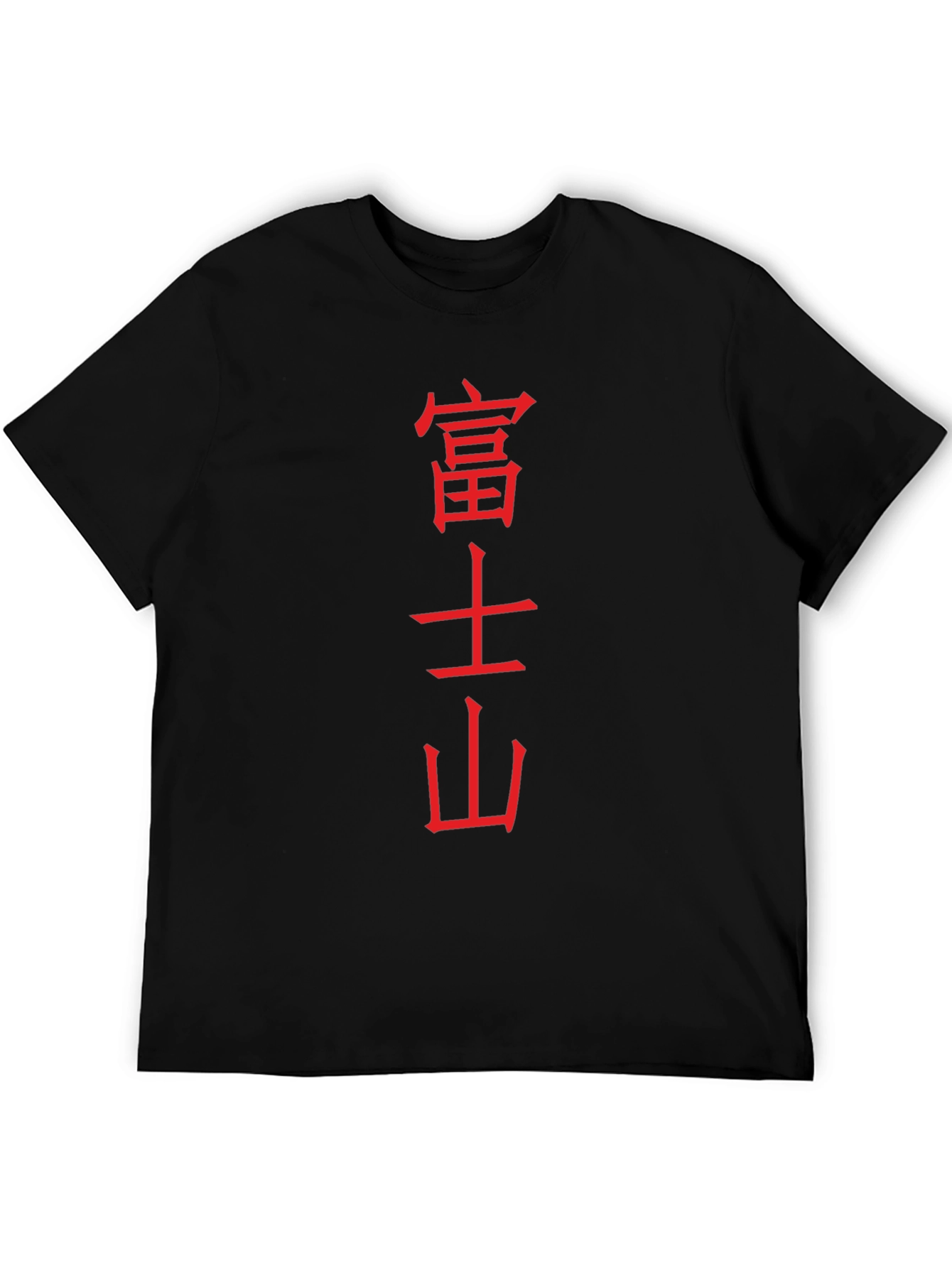 Japanese Kanji Graphic Tee - Black