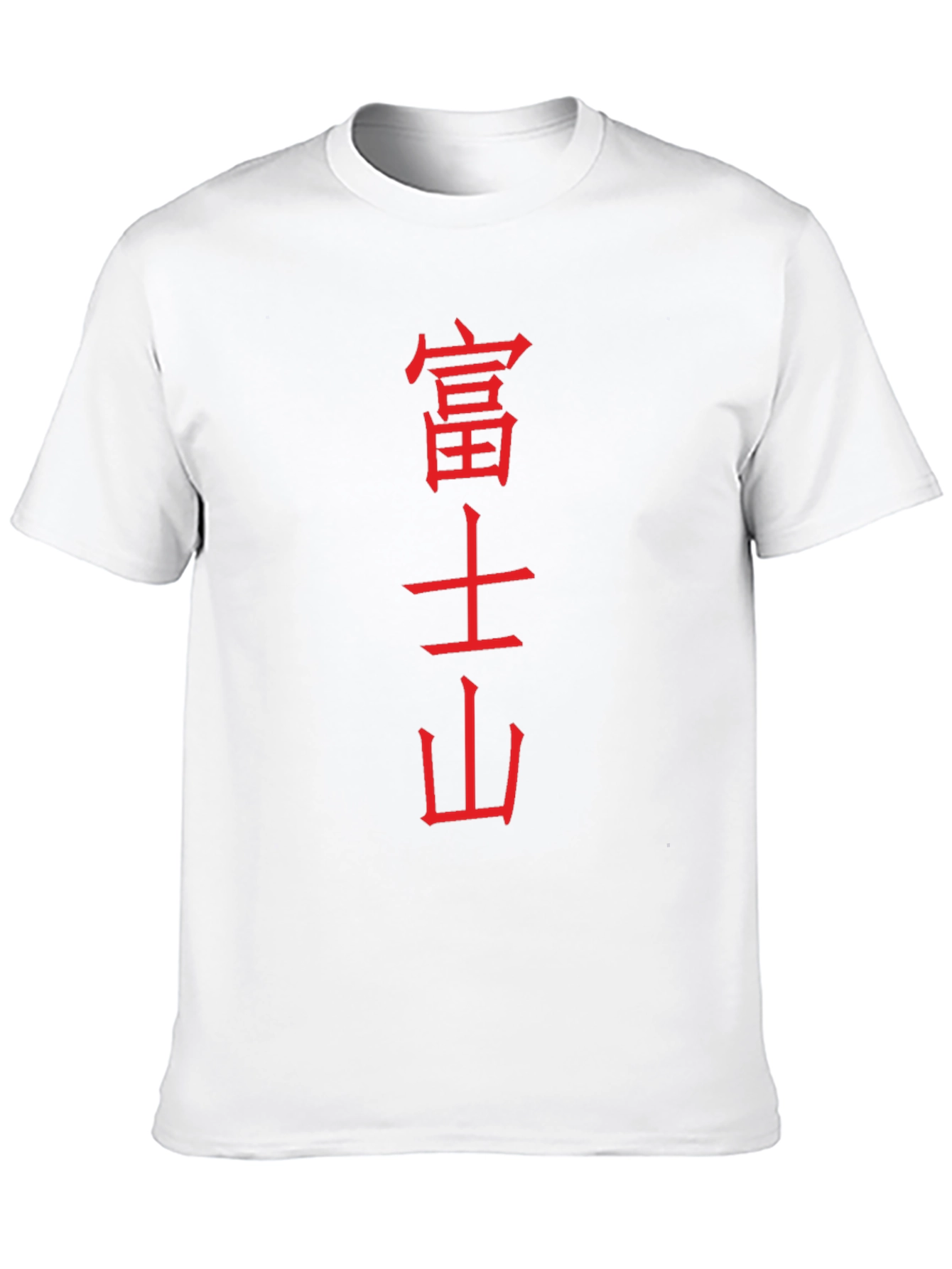 Japanese Kanji Graphic Tee - Black