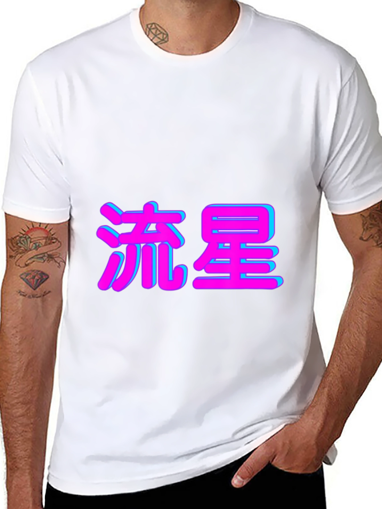 Black T-Shirt with Japanese Shooting Star Text