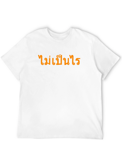 No Worries Thai Text Graphic T-Shirt