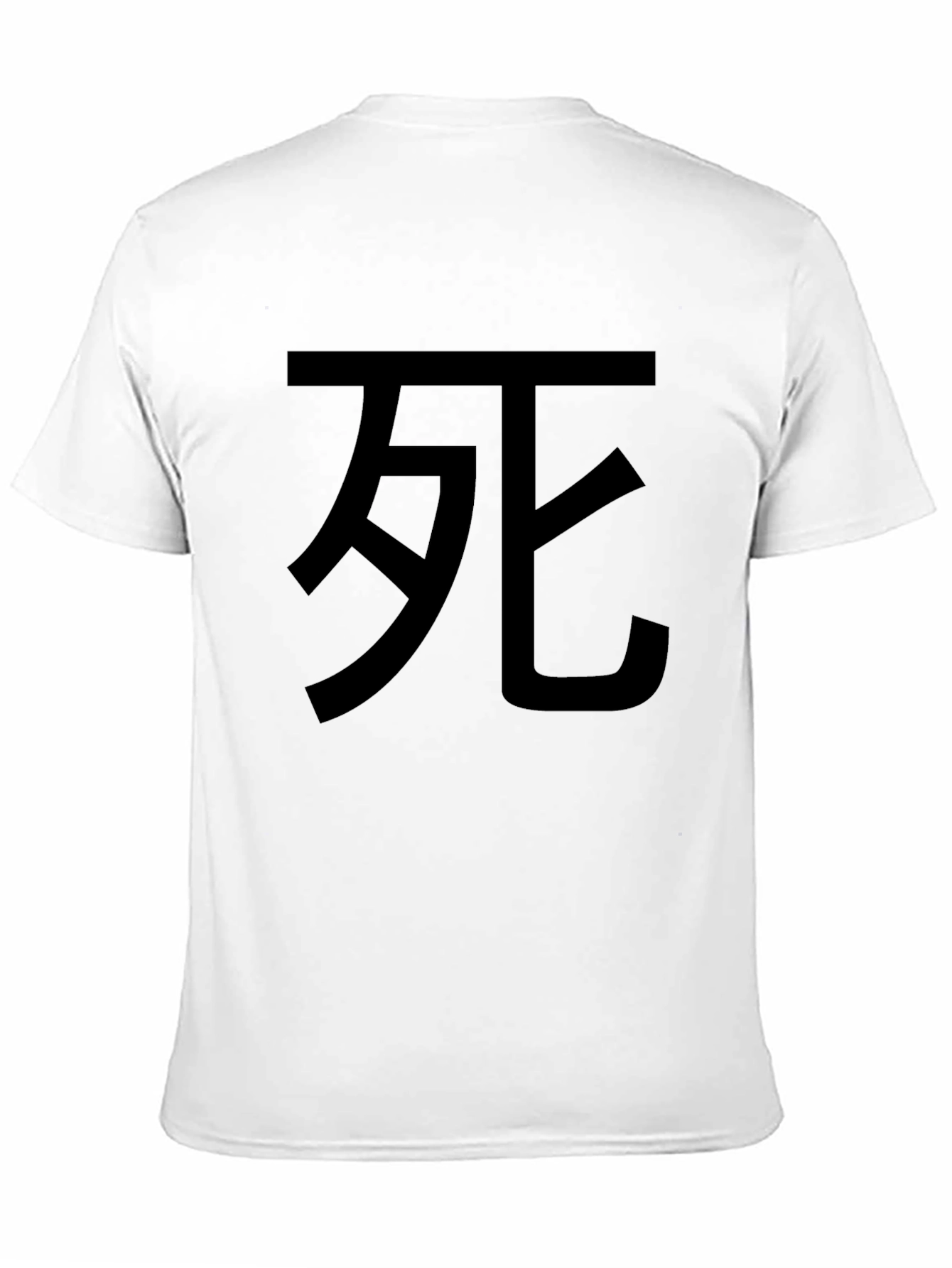Death Kanji T-Shirt - Black Cotton Graphic Tee