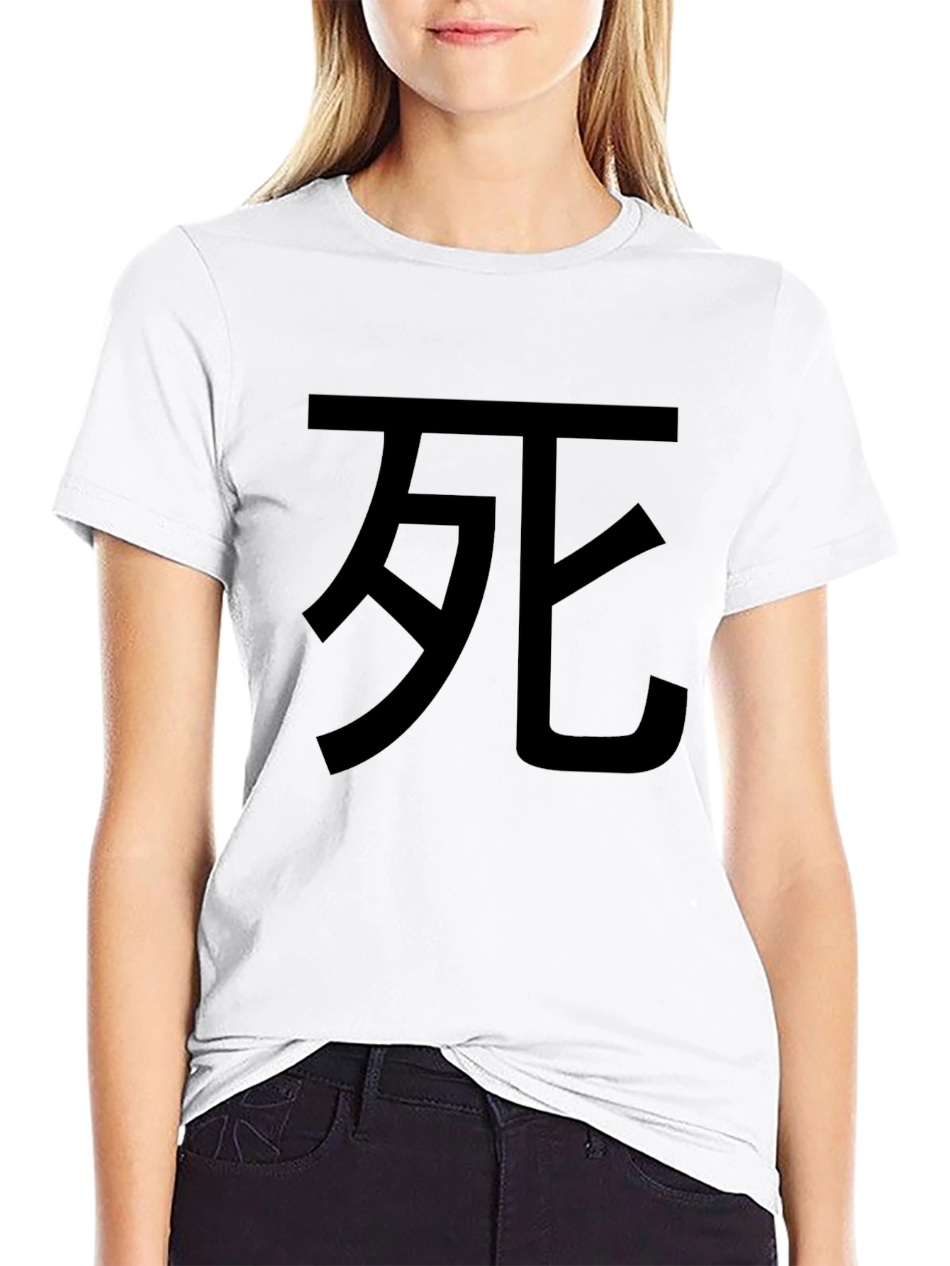 Death Kanji T-Shirt - Black Cotton Graphic Tee