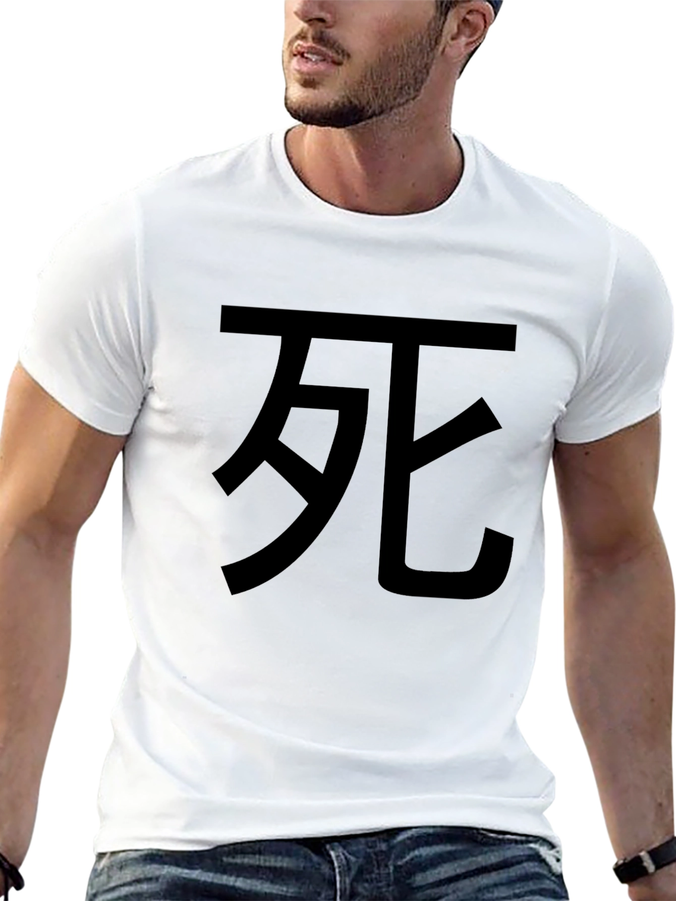 Death Kanji T-Shirt - Black Cotton Graphic Tee