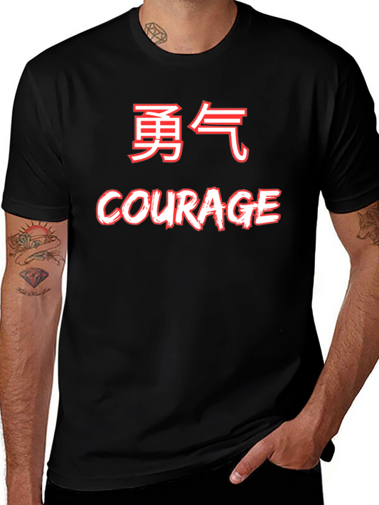 Courage T-Shirt Kanji Style Graphic Tee