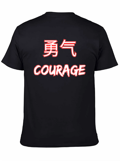 Courage T-Shirt Kanji Style Graphic Tee