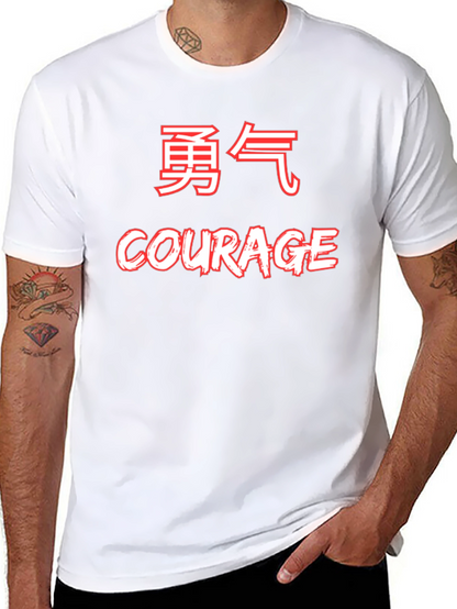 Courage T-Shirt Kanji Style Graphic Tee