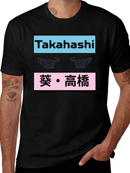 Takahashi Anime Eyes Black Graphic Tee