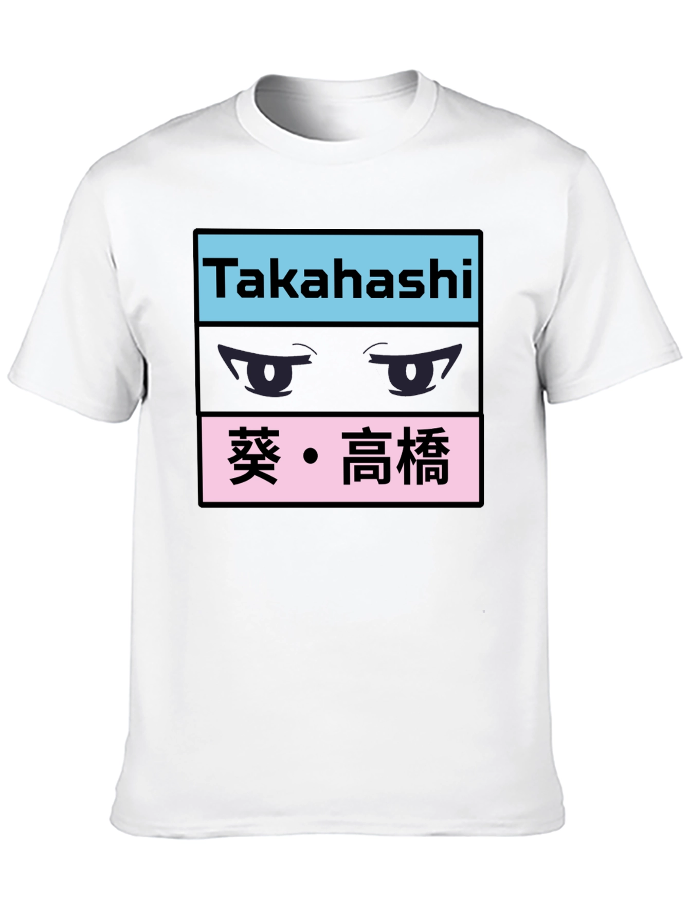 Takahashi Anime Eyes Black Graphic Tee