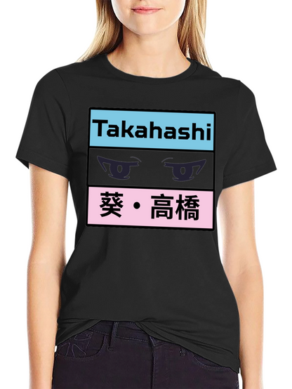 Takahashi Anime Eyes Black Graphic Tee