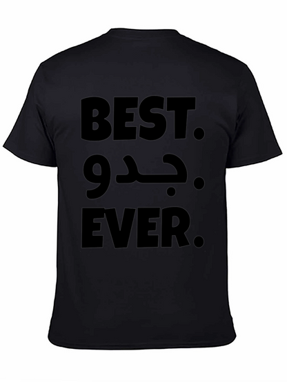 Best Jidu Ever T-Shirt - Novelty Grandfather Tee