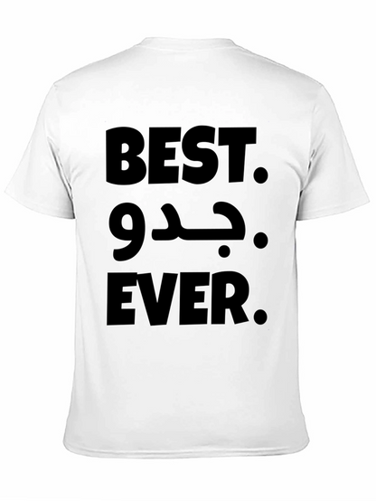 Best Jidu Ever T-Shirt - Novelty Grandfather Tee