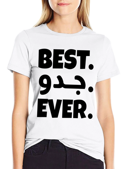 Best Jidu Ever T-Shirt - Novelty Grandfather Tee