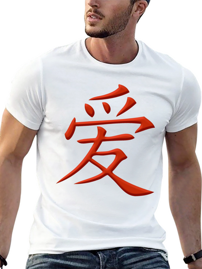 Love Kanji Graphic Tee - Black