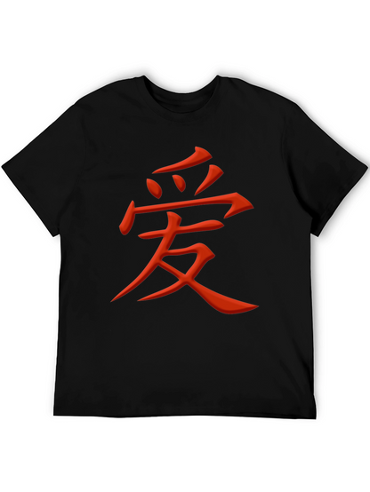 Love Kanji Graphic Tee - Black