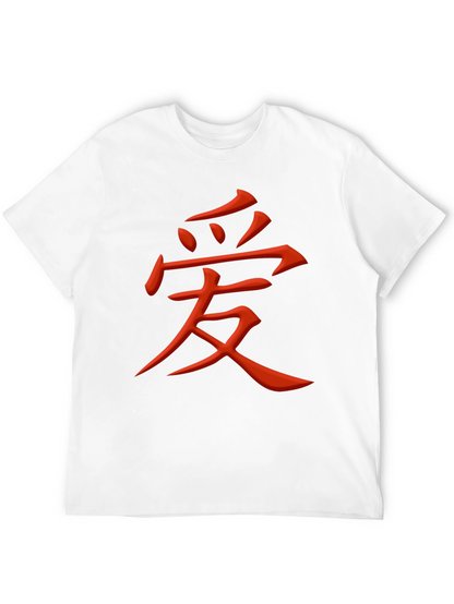 Love Kanji Graphic Tee - Black