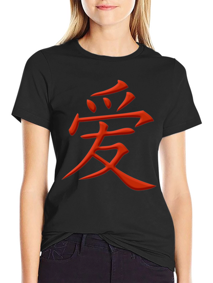 Love Kanji Graphic Tee - Black