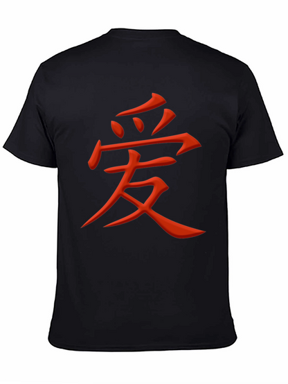 Love Kanji Graphic Tee - Black