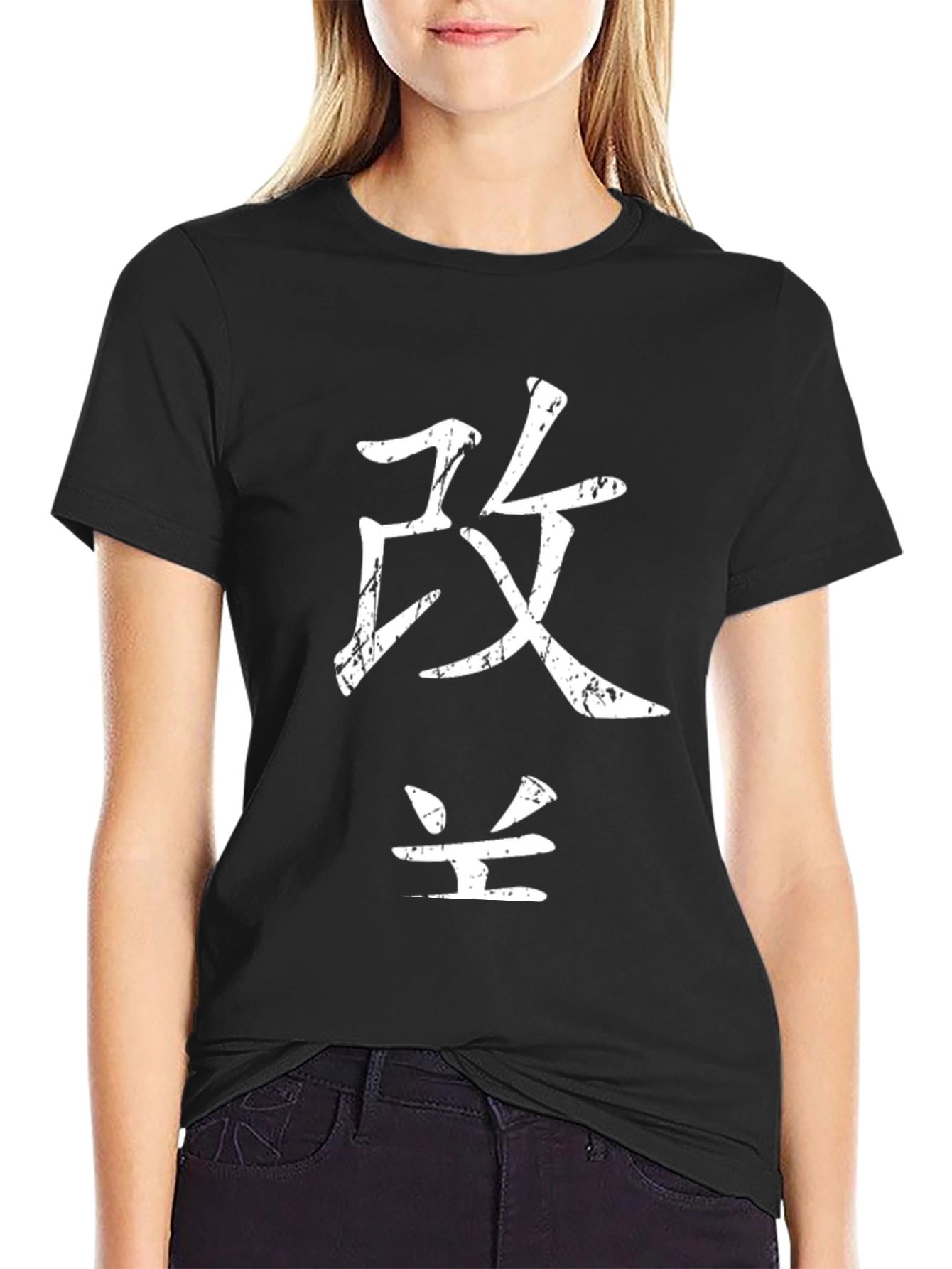 Mens Black T-Shirt with Japanese Calligraphy