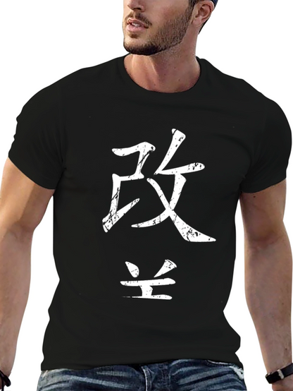 Mens Black T-Shirt with Japanese Calligraphy