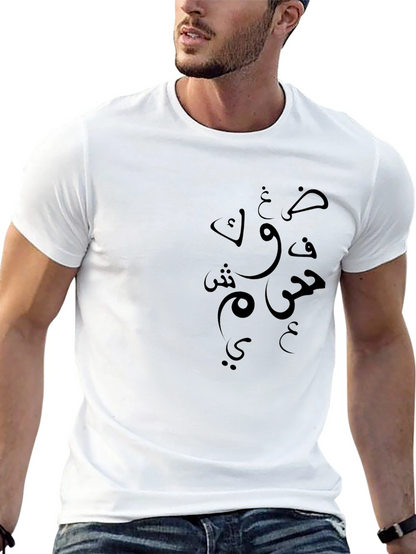Arabic Calligraphy Black Graphic Tee