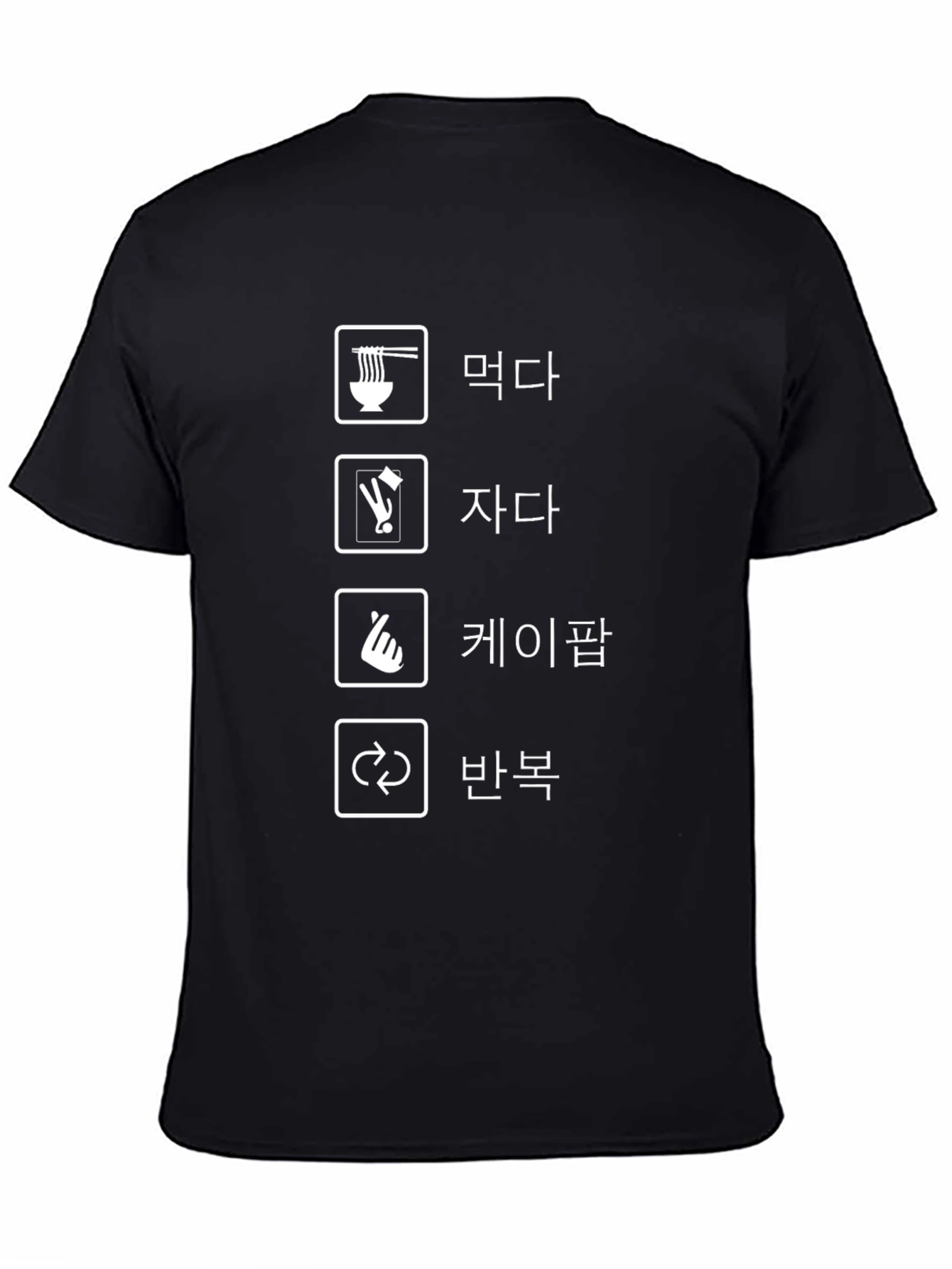 Eat Sleep K-Pop Repeat T-Shirt
