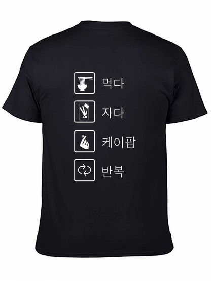 Eat Sleep K-Pop Repeat T-Shirt