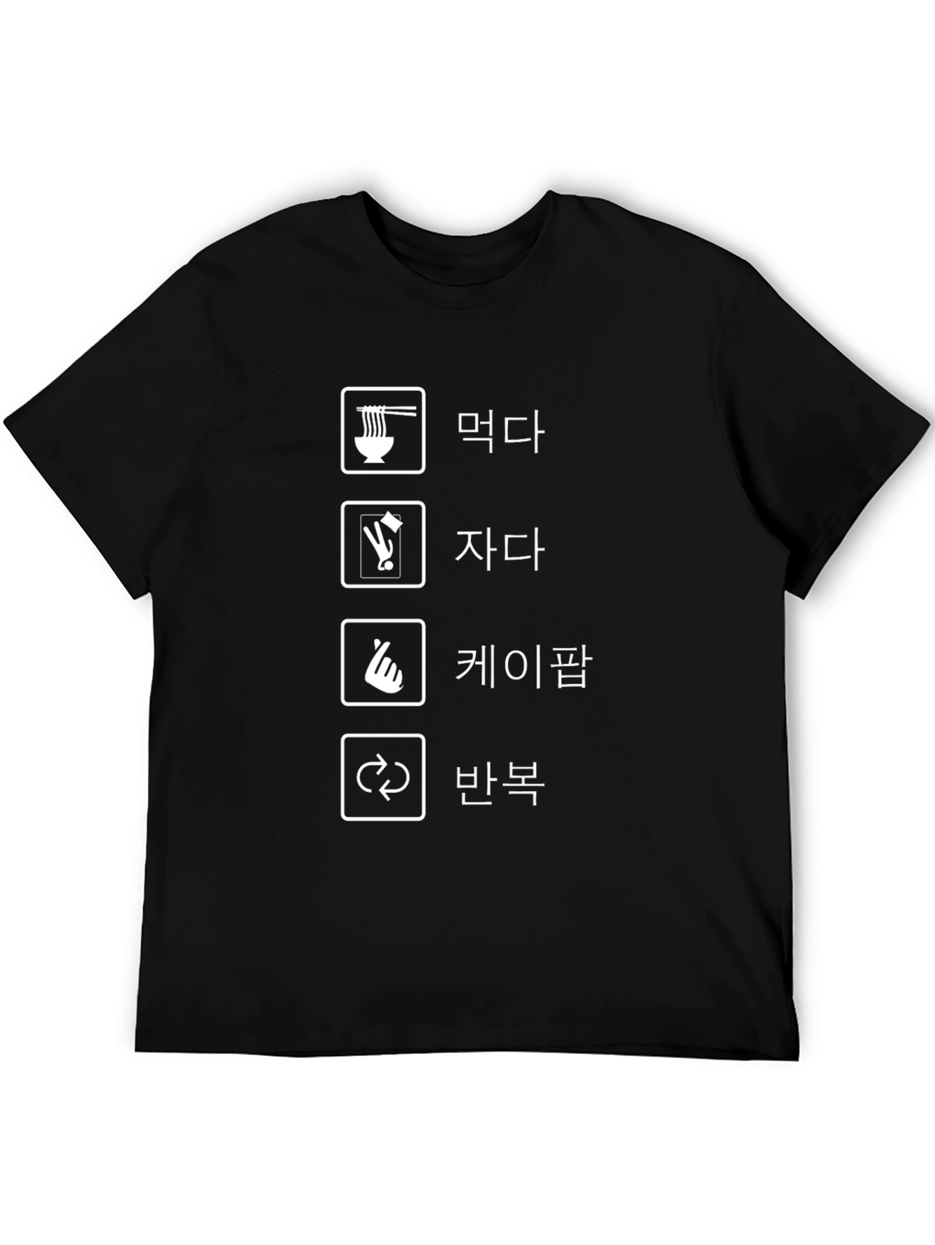 Eat Sleep K-Pop Repeat T-Shirt
