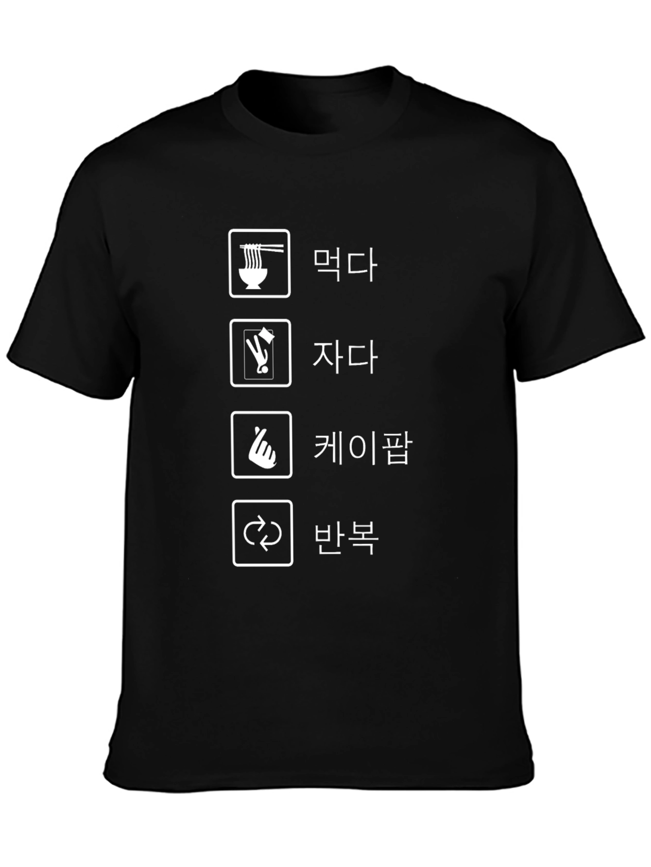 Eat Sleep K-Pop Repeat T-Shirt