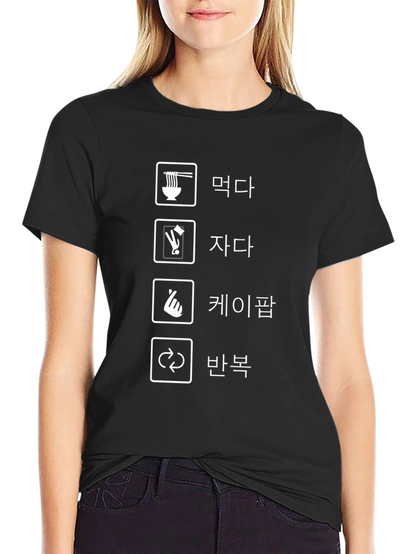 Eat Sleep K-Pop Repeat T-Shirt