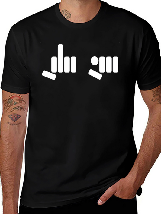 Funny Graphic T-Shirt - Rude Finger Gesture Design