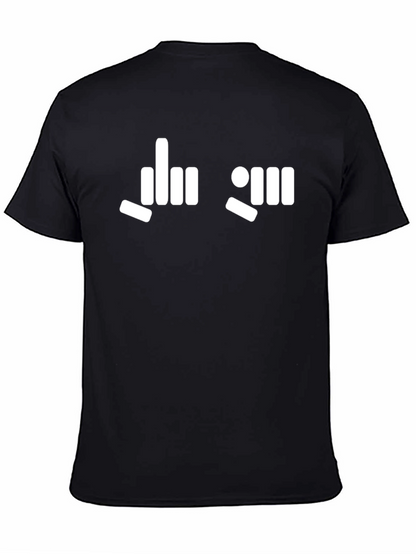 Funny Graphic T-Shirt - Rude Finger Gesture Design