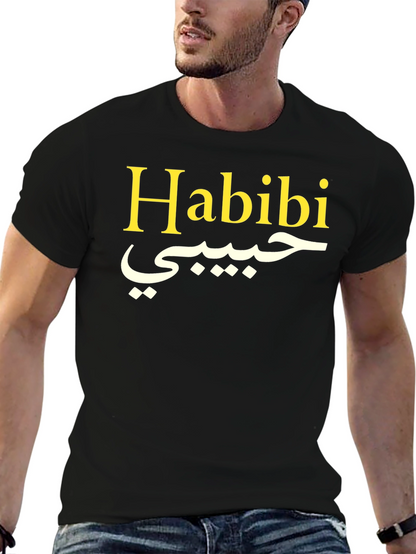 Habibi T-Shirt - Arabic Text Tee