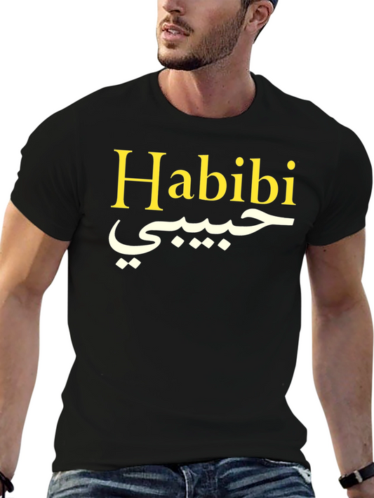 Habibi T-Shirt - Arabic Text Tee
