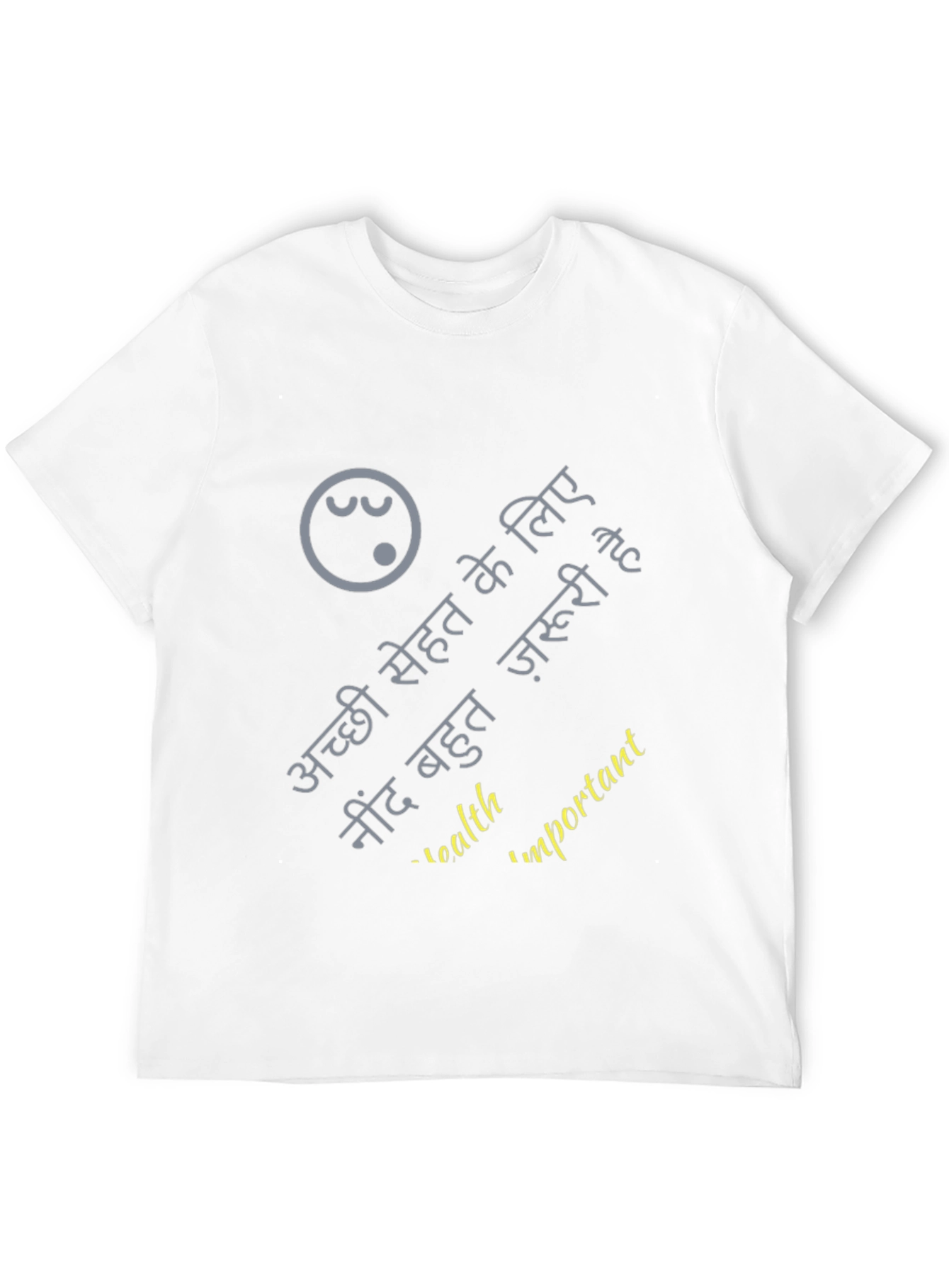 Sleep is Health T-Shirt